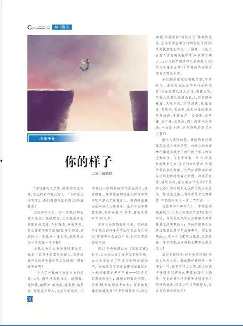 海洋最新爆料新闻内容摘抄