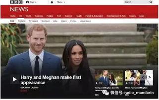 哈利近期爆料视频大全最新,最新爆料视频大全大汇总 第3张 哈利近期爆料视频大全最新,最新爆料视频大全大汇总 第3张