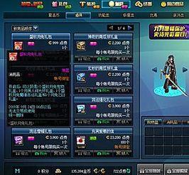 中秋礼包dnf爆料最新,中秋狂欢来袭！DNF中秋礼包爆料抢先看