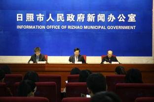 日照爆料最新新闻消息,聚焦热点事件追踪报道  第2张