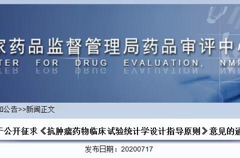 爆料肿瘤事件最新消息新闻,揭秘真相与应对措施 第3张 爆料肿瘤事件最新消息新闻,揭秘真相与应对措施 第3张