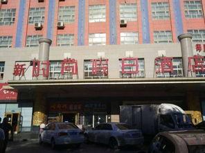 库尔勒最新爆料电话