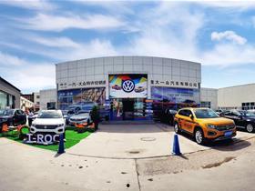 库尔勒最新爆料电话  第2张