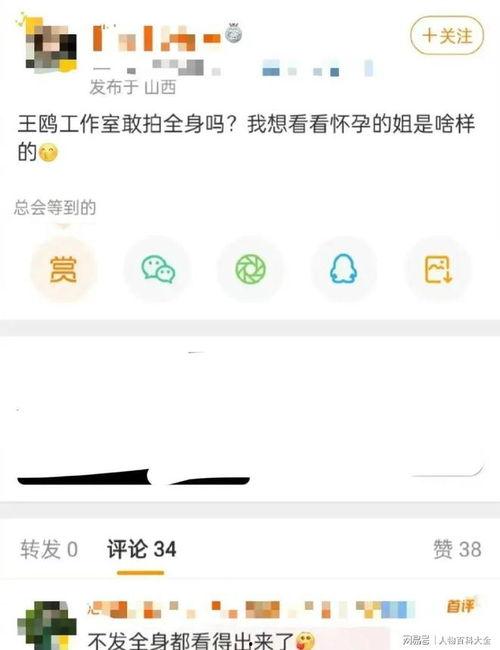 最新爆料张小寒视频,揭秘背后惊人真相  第2张