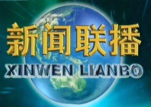 新闻爆料张核子,揭秘新闻背后的真相与争议