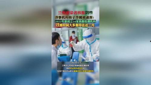 新闻爆料张核子,揭秘新闻背后的真相与争议 第2张 新闻爆料张核子,揭秘新闻背后的真相与争议 第2张
