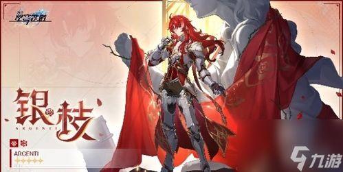 崩铁2.2角色爆料最新