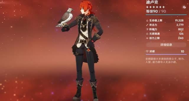 崩铁2.2角色爆料最新 第3张 崩铁2.2角色爆料最新 第3张