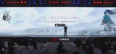 网易手游最新爆料公告,神秘新游来袭,精彩内容抢先看! 第3张 网易手游最新爆料公告,神秘新游来袭,精彩内容抢先看! 第3张