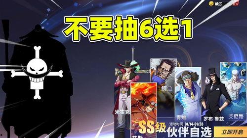 热血航线最新爆料英雄,揭秘全新爆料英雄，战力升级一触即发！  第3张