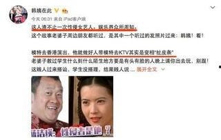 娱乐圈的爆料和传闻是否可信,揭秘真相与虚构的边界  第3张