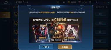 王者荣耀s17最新爆料战令皮肤,神秘爆料，全新英雄风采绽放