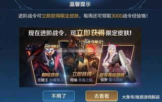 王者荣耀s17最新爆料战令皮肤,神秘爆料,全新英雄风采绽放 第2张 王者荣耀s17最新爆料战令皮肤,神秘爆料,全新英雄风采绽放 第2张