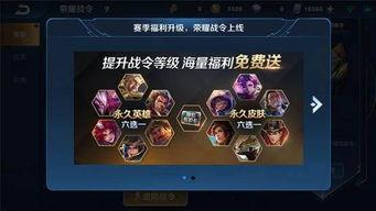 王者荣耀s17最新爆料战令皮肤,神秘爆料,全新英雄风采绽放 第3张 王者荣耀s17最新爆料战令皮肤,神秘爆料,全新英雄风采绽放 第3张