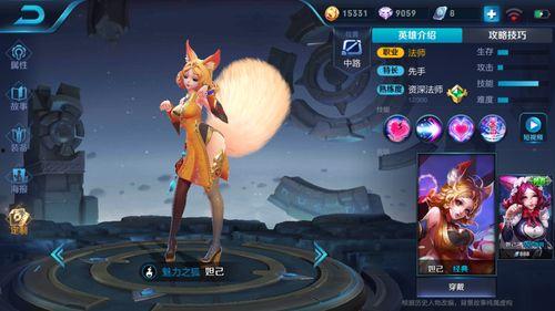 妲己模型爆料视频大全最新,最新爆料视频大全深度解析  第2张