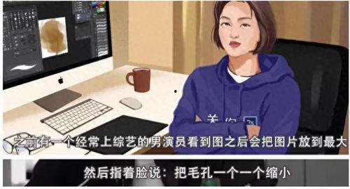 演员关宇爆料视频,娱乐圈幕后真相大曝光  第3张