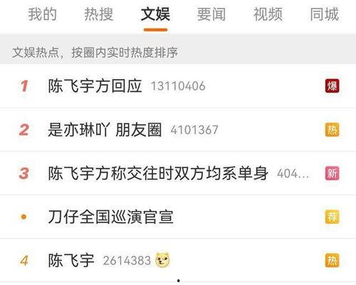 郯城大瓜爆料视频播放,一场引人入胜的爆料盛宴