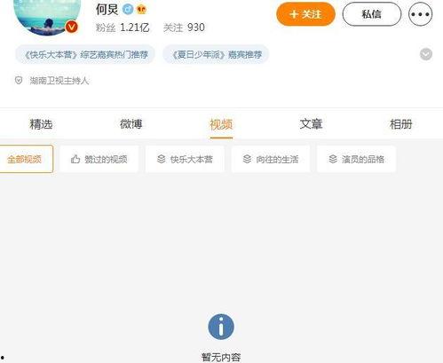 郯城大瓜爆料视频播放,一场引人入胜的爆料盛宴 第3张 郯城大瓜爆料视频播放,一场引人入胜的爆料盛宴 第3张