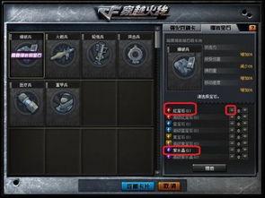cf早期新版本爆料视频