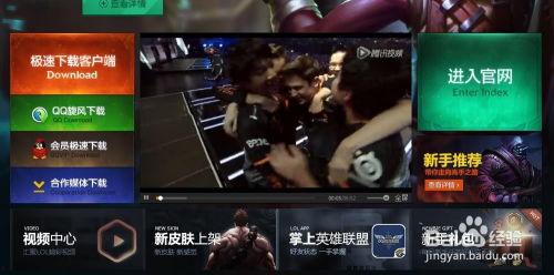 英雄联盟泼妇爆料视频下载,泼妇爆料视频揭秘，内幕大曝光！  第2张