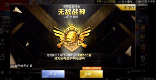 和平之星爆料视频大全下载,揭秘幕后真相,带你走进神秘世界 第2张 和平之星爆料视频大全下载,揭秘幕后真相,带你走进神秘世界 第2张