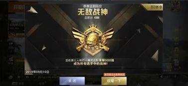 和平之星爆料视频大全下载,揭秘幕后真相,带你走进神秘世界 第3张 和平之星爆料视频大全下载,揭秘幕后真相,带你走进神秘世界 第3张