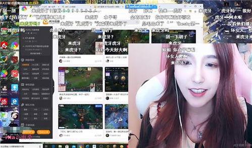 虎牙老虎爆料视频主播  第3张