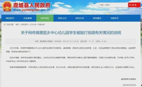 爆料视频去哪找啊网站,网站大揭秘  第2张