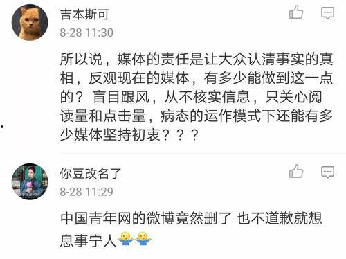 哈尔滨病例爆料最新 第3张 哈尔滨病例爆料最新 第3张