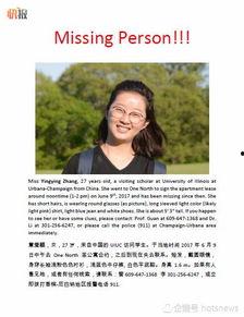 章莹颖最新爆料视频,章莹颖最新爆料揭露惊人内幕  第3张