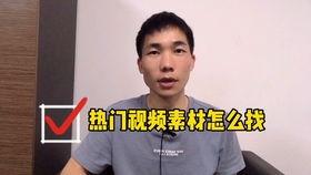 抖音视频爆料可以挣钱吗,揭秘如何通过爆料内容赚取收益  第2张