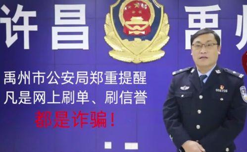 禹州最新爆料新闻事件,惊曝某企业涉嫌违规操作,环保部门紧急介入调查 第2张 禹州最新爆料新闻事件,惊曝某企业涉嫌违规操作,环保部门紧急介入调查 第2张