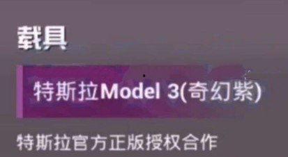 官方联动最新爆料新闻,揭秘神秘项目，科技巨头联手创新突破  第2张