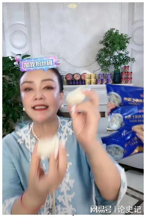 张兰爆料吸毒视频,真相与争议并存 第2张 张兰爆料吸毒视频,真相与争议并存 第2张