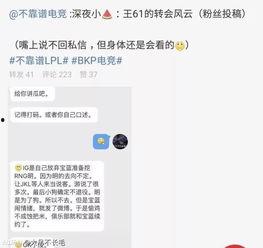 滨州吃瓜最新事件爆料信息,揭秘幕后真相，网络热议不断！  第3张