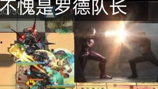 刀哥爆料老八的视频