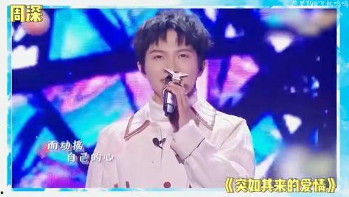 娱乐圈八卦爆料主播是谁,揭秘真相背后的神秘人物  第3张