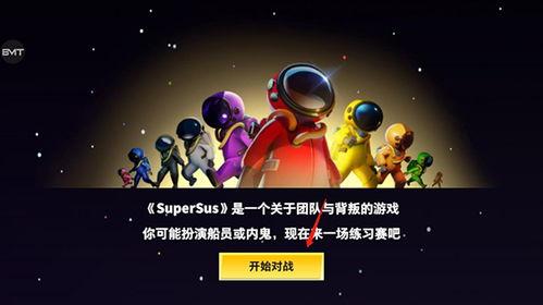 太空行动最新爆料消息