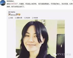 王菲父亲爆料视频最新,王菲成长背后的故事与心路历程  第2张