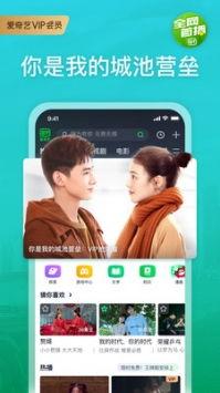 主播月亮爆料视频下载软件  第3张