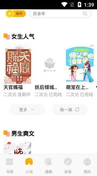 吃瓜婶婶知乎小说免费阅读,揭秘知乎小说界的免费阅读盛宴  第2张