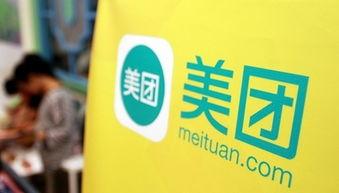 深圳美团爆料事件视频,视频揭露惊人内幕引发公众关注