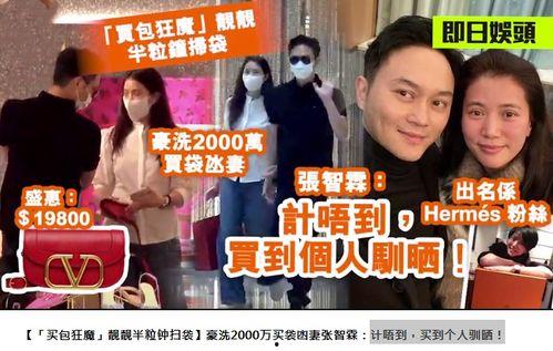 深圳美团爆料事件视频,视频揭露惊人内幕引发公众关注  第3张