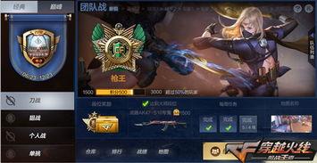 王者战令爆料最新版本,神秘爆料引玩家热议  第2张