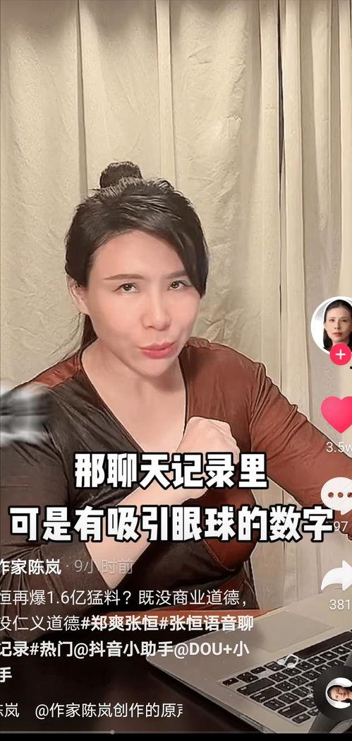 知名爆料作者是谁啊视频,揭秘其身份之谜 第2张 知名爆料作者是谁啊视频,揭秘其身份之谜 第2张