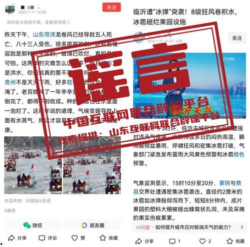 十一时事爆料新闻,揭秘热门新闻背后的热点事件与幕后故事”