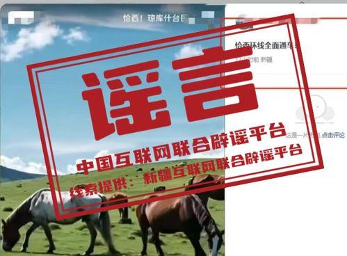 十一时事爆料新闻,揭秘热门新闻背后的热点事件与幕后故事”  第3张