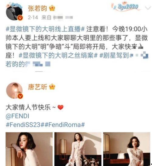 最新爆料3字男星出轨,三字男星出轨事件引发热议!” 第3张 最新爆料3字男星出轨,三字男星出轨事件引发热议!” 第3张