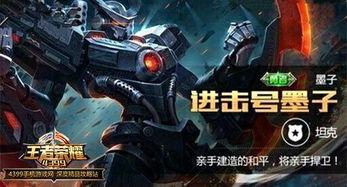 王者28号皮肤爆料视频,神秘英雄华丽变身,全新特效震撼来袭! 第3张 王者28号皮肤爆料视频,神秘英雄华丽变身,全新特效震撼来袭! 第3张