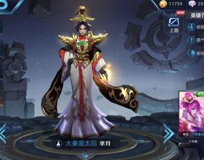 芈月皮肤最新进展爆料,华丽蜕变，神秘力量觉醒  第2张